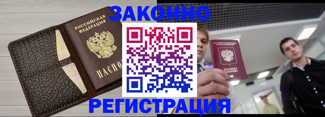 форма 3 в Мурманске